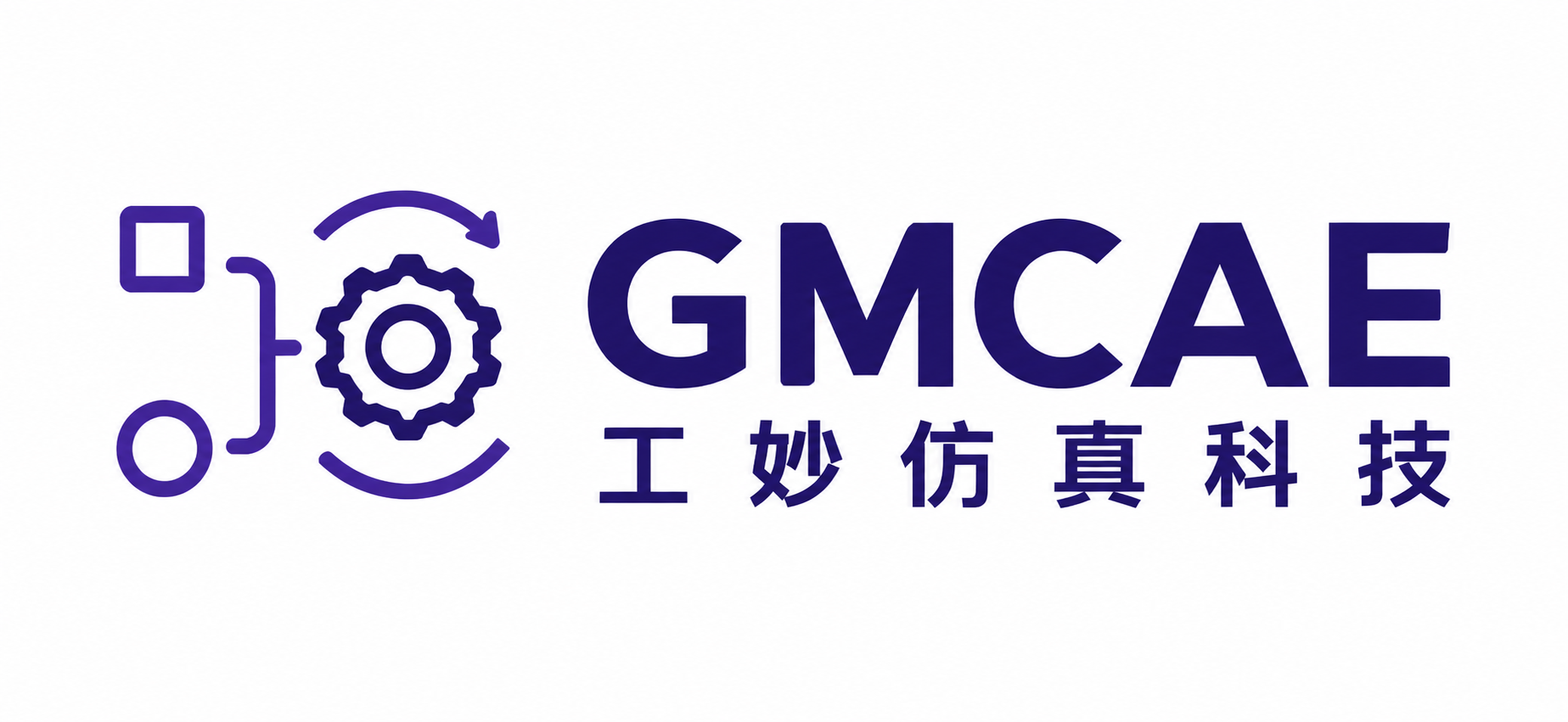 GMCAE 工妙仿真
